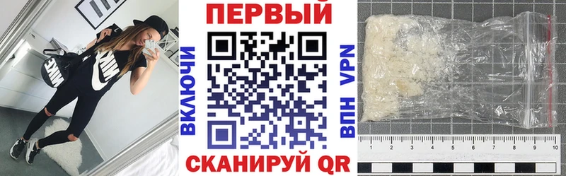 АМФ Розовый  Купить  Осинники 