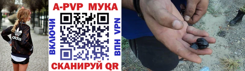 Alfa_PVP мука Осинники