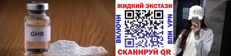 Купить закладки Осинники БУТИРАТ BDO