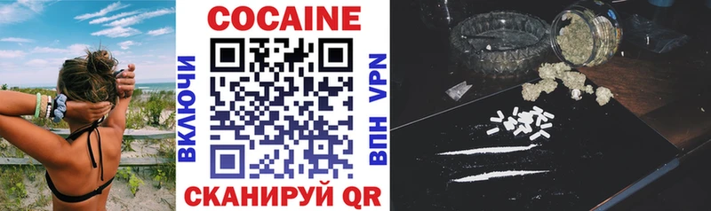 Cocaine 99%  Купить закладки  Осинники 