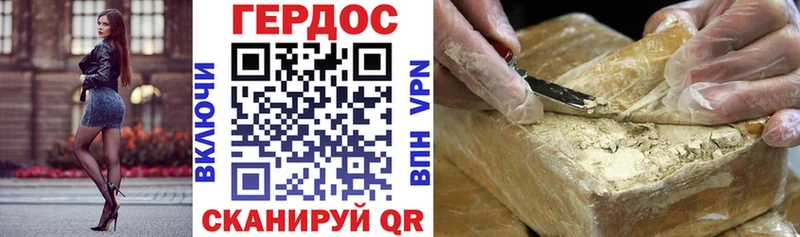 Купить Осинники ГЕРОИН Афган