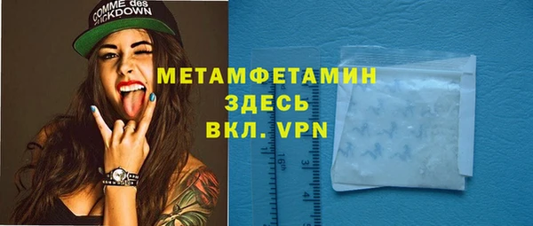 mdma Володарск
