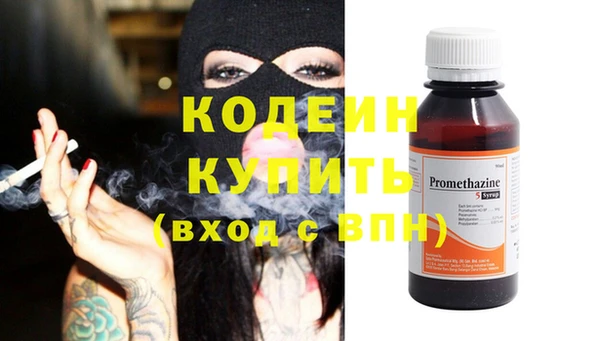 соль ск Верея