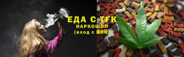 прущие грибы Верхнеуральск
