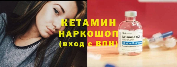 дмт Волоколамск