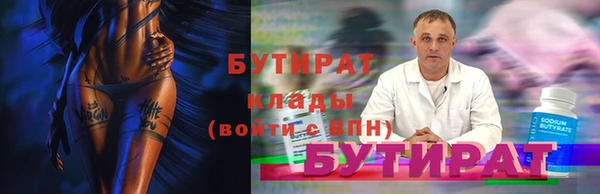 гидра Бугульма