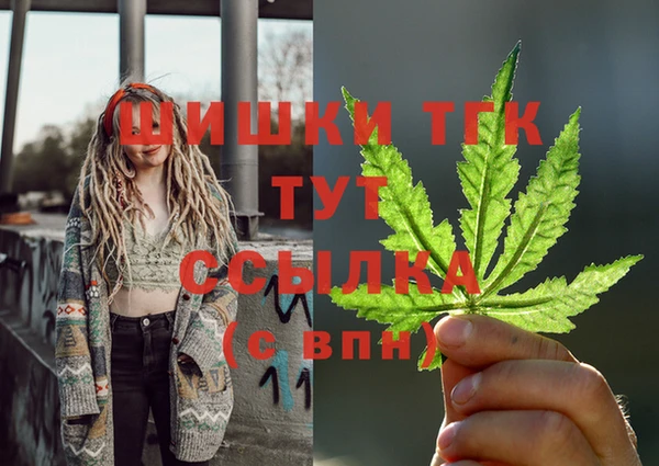 MESCALINE Бородино