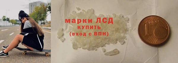 кокс Бронницы