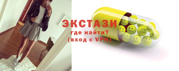 кокс Бронницы