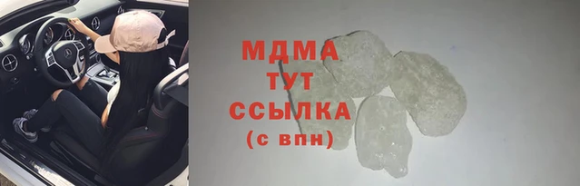 гидра Бугульма
