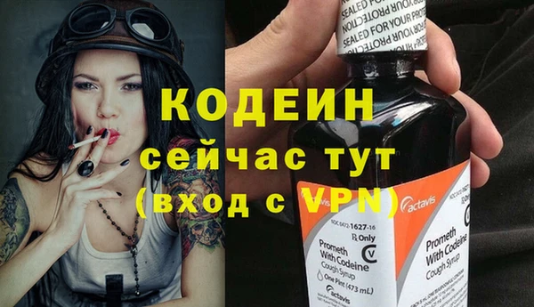 гидра Бугульма
