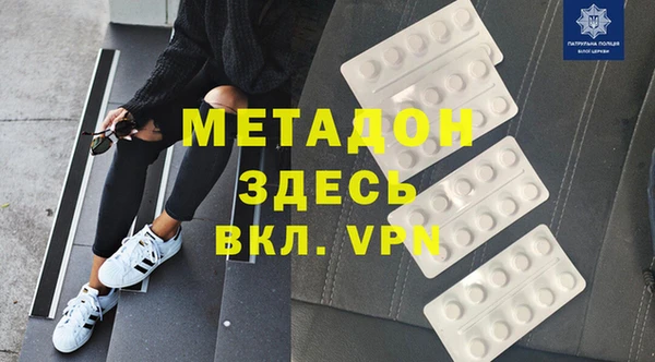 кокс Бронницы