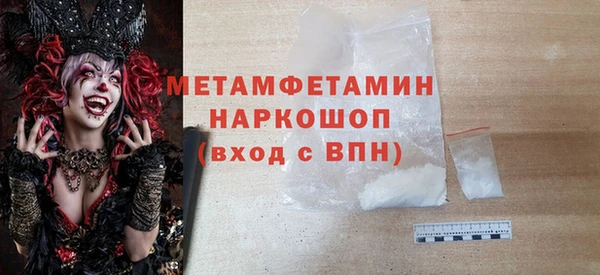 mdma Володарск
