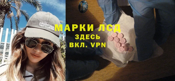 кокс Бронницы