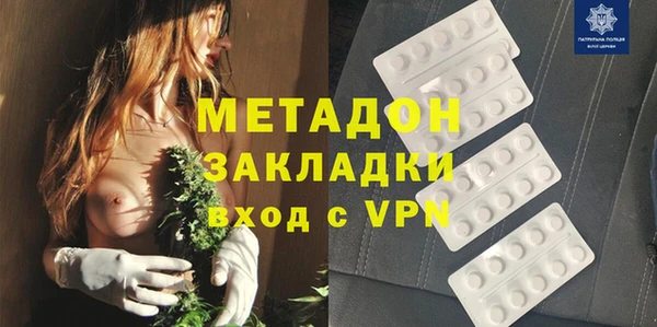 mdma Володарск
