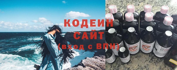 гидра Бугульма