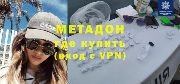 MESCALINE Бородино
