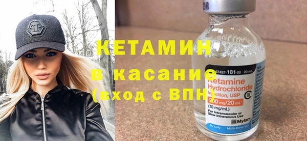 кокс Бронницы