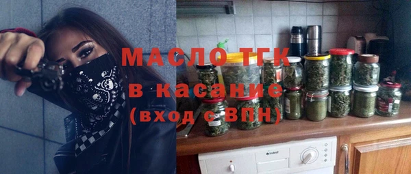 MESCALINE Бородино