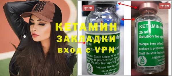 кокс Бронницы