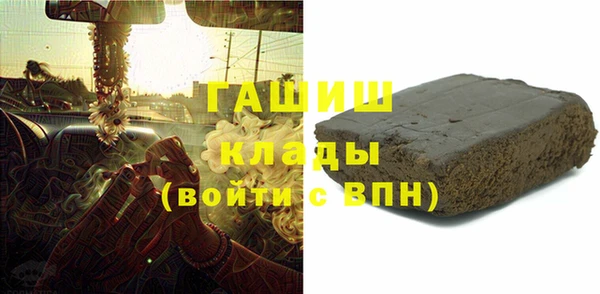 MESCALINE Бородино