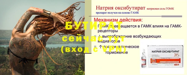 mdma Володарск