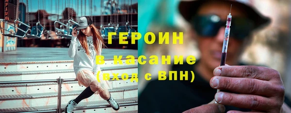 кокс Бронницы