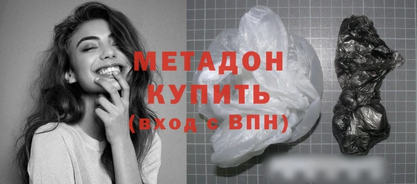 кокс Бронницы