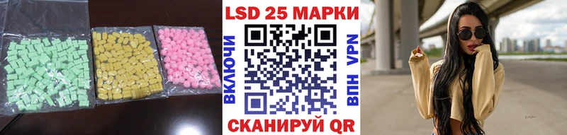 LSD-25 экстази ecstasy  Купить где  Осинники 