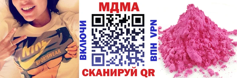Купить  Осинники  МДМА VHQ 