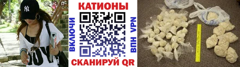Купить закладки  Осинники  МЕФ мука 