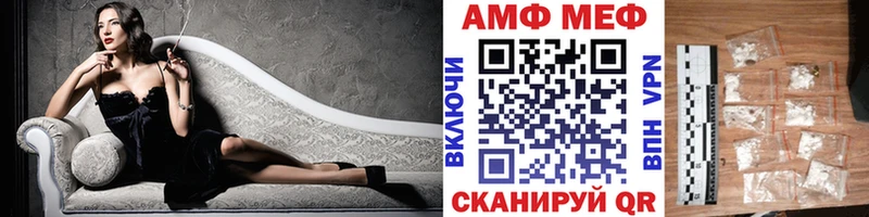 Купить  Осинники  МЕТАМФЕТАМИН Декстрометамфетамин 99.9% 