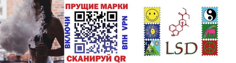 Купить закладки  Осинники  Наркотические марки 1,5мг 