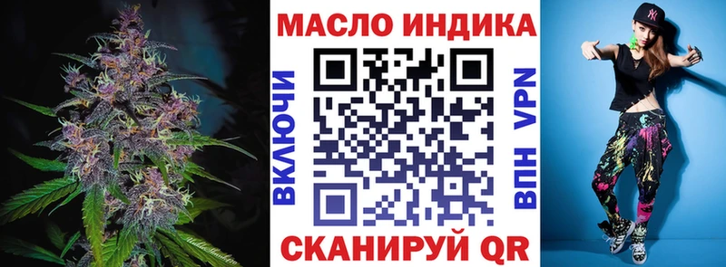 Дистиллят ТГК вейп с тгк  Купить где  Осинники 
